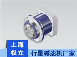 盤式行星減速機-空心軸減速機-中空行星減速機